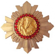 ОРДЕН СВЯТОГО РАВНОАПОСТОЛЬНОГО КНЯЗЯ ВЛАДИМИРА