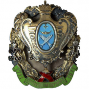 ПОЛКОВЫЕ ЗНАКИ - ЗНАКИ КАЗАЧЕСТВА - МЕДАЛИ - НАГРАДЫ БЕЛОЙ АРМИИ