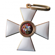 ОРДЕН СВЯТОГО ВЕЛИКОМУЧЕНИКА И ПОБЕДОНОСЦА ГЕОРГИЯ